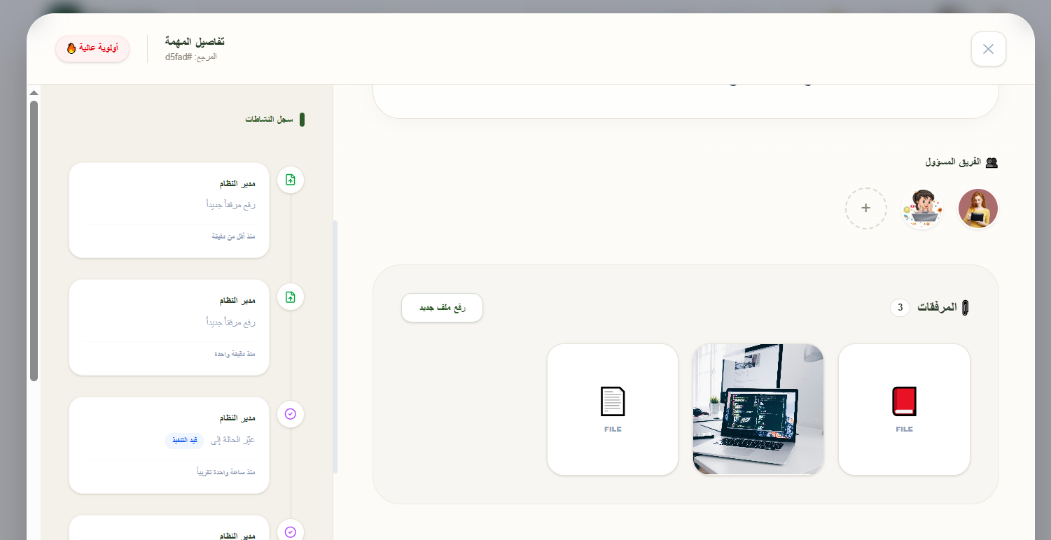 User Profile & Custom Avatars