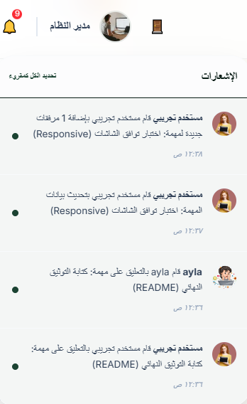Secure Authentication Flow